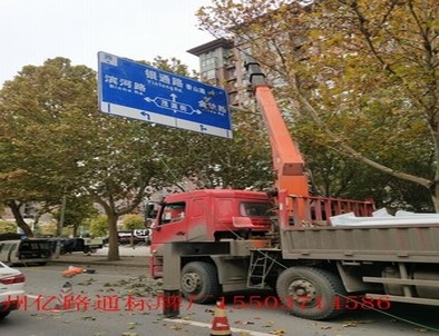 衡水衡水郑州市北三环英才街交通标志牌安装现场